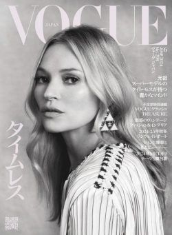Vogue Japan – June 2024